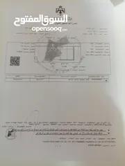  1 ارض للبيع 10 دلمات من المالك اراضي الكرك على حدود اراضي عمان تم تنزيل السعر من 2800 إلى 2300 للحاجه