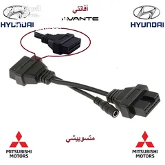  1 ادابتر تحويلة فحص كمبيوتر OBD
