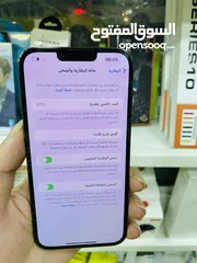  7 13 pro max 512 جيجا