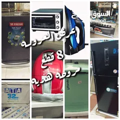  1 جهاز العروسه  عندنا بسعر عل قد الايد وعرض لفترا محدوده