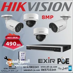  1 نظام مراقبة Hikvision IP بوضوح 8MP