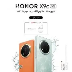  2 HONAR X9C الجديد كفالة الوكيل بضمان اقل الأسعار  مع بكجات مميزة