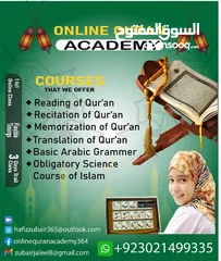  1 Quran teacher