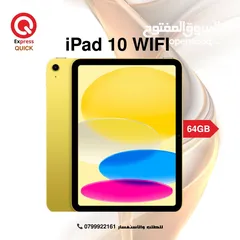  1 IPAD 10 ( 64GB ) NEW /// ايباد 10 ذاكره 64 جيجا الجديد