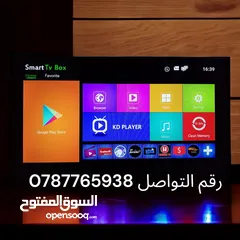  2 رسيفر اندرويدx96miniاشتراك 10سنوات