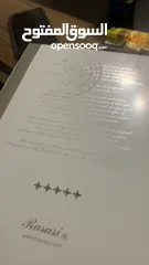  5 عطر الوسام من الرصاصي