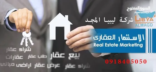  5 مبنى خدمي من 4 أدوار للإيجـــــار في حي الأندلس R2157.