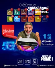  4 وصلة احدث رسيفرات انفينيتي سات ال 5g و 2.4 بمواصفات عاليه واشتراكات قويه وحصريه لمدة 10 سنوات