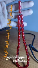  6 مسابح واسوار كهرب بلطيقي حر، كهرب روسي، الماني انتيك، فيروز، عقيق، عاج منزل فضة، يسر  للتواصل على