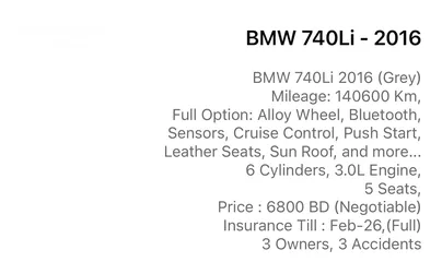  8 سياره BMW 740 Li