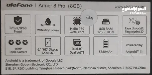  2 Rugged smartphone- UleFone Armor 8 Pro  128 GB / 8 GB RAM جوال ضد الكسر