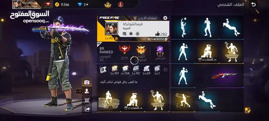 4 حساب فري فاير للبدل على حساب لفل 50او أعلى بس يكون ضعيف جدا ما يكون فيه سكنات للبدل على حسابي