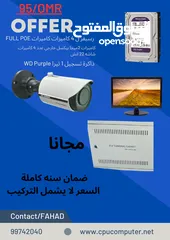  7 كاميرات مراقبة IP