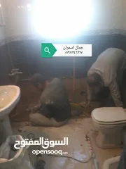  15 تغيير البانيو إلى شوربكس في يوم واحد فقط