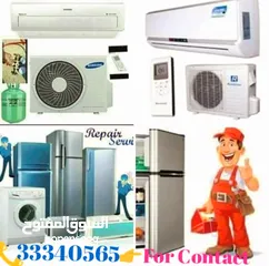  2 Repair Frizzer,Refrigerator,Chiller Like Super Market Fridge,And All Ac,Fridge Repair