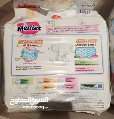  2 Merries-Japanese baby diapers for sale