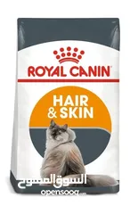  1 طعام قطط royal canin 2kg
