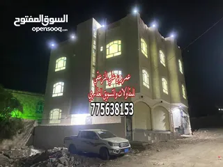  2 عماره عرطه للبيع بصنعاء بيت بوس