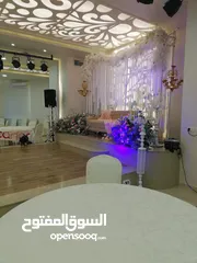  4 صالات كنار دورا