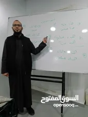  8 مدرس لغة عربية ابتدائي ومتوسط وثانوي