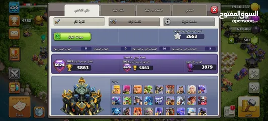  6 تاون 17للبيع