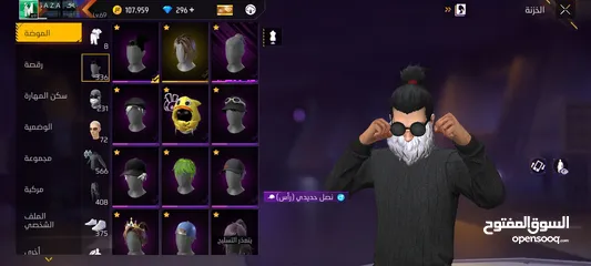  5 حساب فري فاير نار