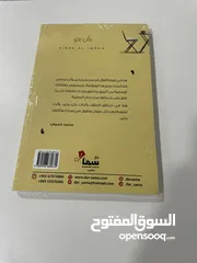  15 كتب مطلوبة بأفكار وعناوين متنوعة