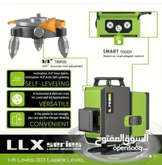  1 جهاز 16 خط ليزر L Fine 16 Line Laser Level ذاتي التوازن
