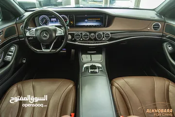  17 Mercedes S400 hybrid Amg kit 2016 converted 2020
