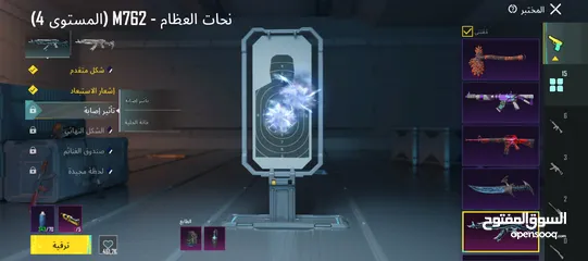  18 حساب ببجي للبيع