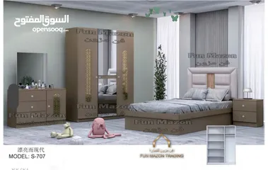  8 Chana bed room set and tarkay