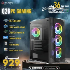  1 بي سي جيمينج كور اي 5 جيل 14 كرت شاشة PC GAMING CORE I5 14 TH RTX 4070 12GB