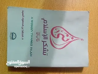  2 كتب للبيع مستعمله