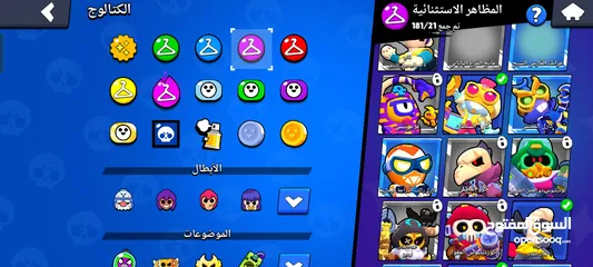  30 حساب براول ستارز للبيع بسعر حرق