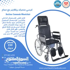  10 كرسي متحرك Wheelchair طبي جديد قابل للطي جودة ممتازة عرض خاص انواع ومواصفات مختلفة