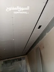  6 Balding  maintenance  call