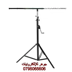  1 T Stand for Stage Lights ستاند إضاءة