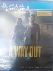  1 للبيع او مراوس A way out