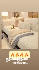  5 طقم الفرو المضلّع الفاخر... الطقم اللي قلب السوق من أول ما نزل