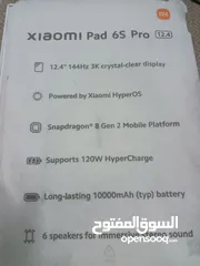  2 ايباد شاومي باد6s برو للبيع