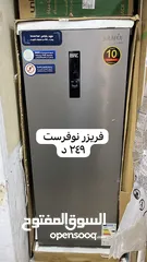  9 فريزر 4 درج  سلفر