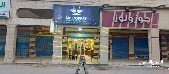  1 كوفي شوب ، Mr Coffee