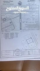  2 للبيع أرضين سكنيات في صحار في مجز الكبري 13