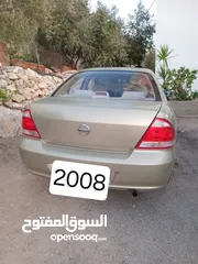  4 صني كوري 2008