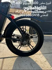  2 بسكليت كهربا للبيع مطور 600 وكمبيوتر 600 بطارية 48 و 16m عجل وسط نوع البسكليت magniestum