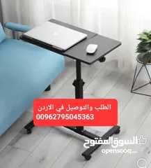  3 افخم الموديلات من طاولات اللابتوب قابلة للتعديل بارتفاع طول جلستك على الكنبة أو السرير