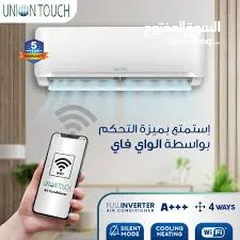  1 مكيف يونيون تاتش موديل 2025 2 طن نسبه توفير 70% شامل توصيل تركيب مجانا عرض لمده اسبوع