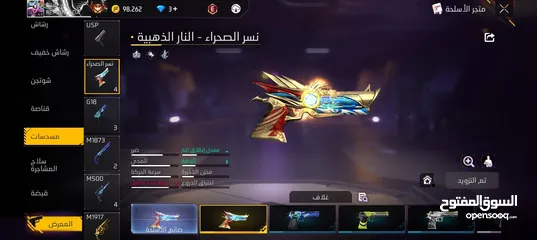  8 اسلام عليكم شباب لحقوه الحساب