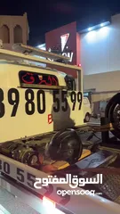  31 سطحة مدينة حمد 24  Hamad Town TOWING CAR 24  ونش  رافعة  رافعه  نقل  سطحة البحرين خدمات  سحب  سيارات