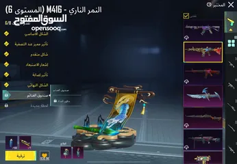  9 حساب ببجي للبيع ربط فيس ورقم فقط بسعر حرق يلي بدو يتولدن لا يبعت وحساب مصروف عليه كثير كثير يلي بدو